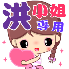 Beauty in sweet love ( HONG )