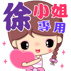 Beauty in sweet love ( XU ) 1