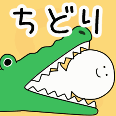 Moving sticker! chidori 2