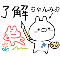 chanmio no Rabbit Sticker