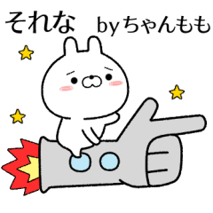 chanmomo no Rabbit Sticker
