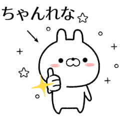 chanrena no Rabbit Sticker