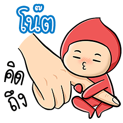 My name is Note ( Ver. Huagom 2 )