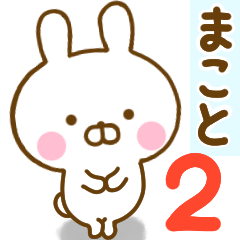 Rabbit Usahina makoto 2
