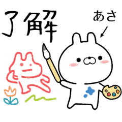 asa no Rabbit Sticker
