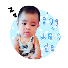 Sticker Phule