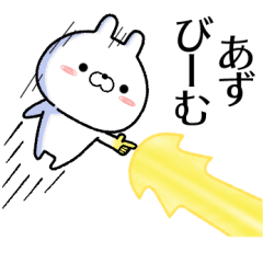 azu no Rabbit Sticker