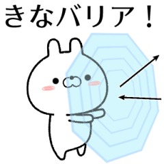 kina no Rabbit Sticker