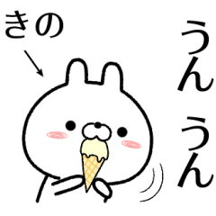 kino no Rabbit Sticker