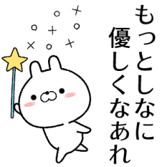 shina no Rabbit Sticker