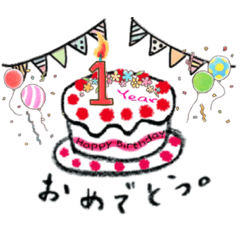 誕生日ケーキ1～30＋メッセージ vol.1