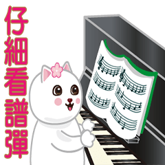 音樂老師的常用語