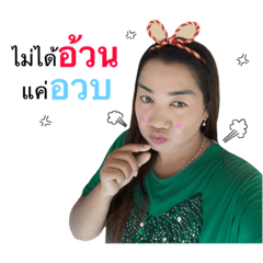 Noo Tik Tui Nui