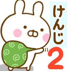 Rabbit Usahina kenji 2