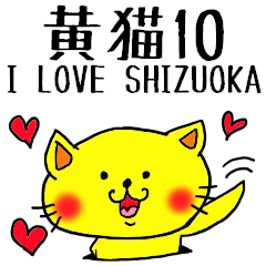 The name of the yellow cat "PERO"vol.10.
