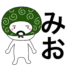 Thief's neme sticker Mio