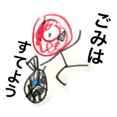 Japanese laentern Ghost