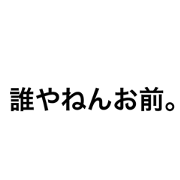 mitarawakaru,