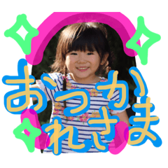 shimai2