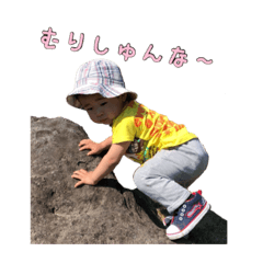Honda's grandson