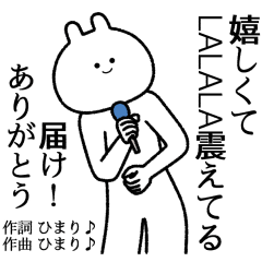 【ひまり】自由すぎるスタンプ【専用】