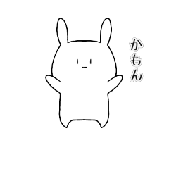 うさぎさんのちょっと使えるスタンプ