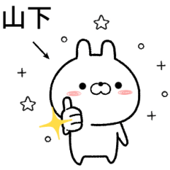 yamashita no Rabbit Sticker