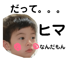 EITA&KO-TA 2
