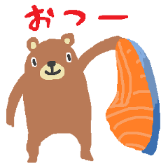 (Japanese)A Bipedal Bear