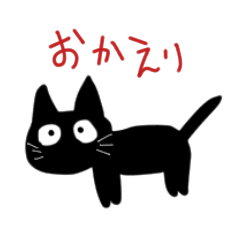 Black Cat`s Sticker