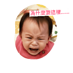 靚寶貝