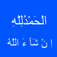 Arabic Word Stickers