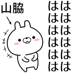 yamawaki no Rabbit Sticker