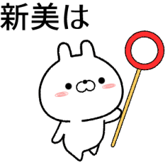 niimi no Rabbit Sticker