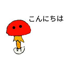 Amanita's stamp