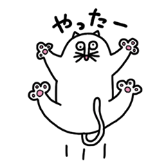SHIRO NYAN sticker