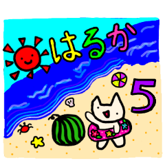 Sticker for HARUKA No.5
