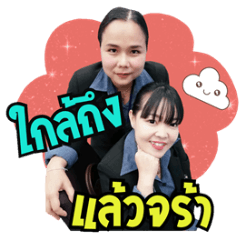 ศูนย์ CCTV เวอร์ชั่น 3