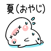 natu Sticker40