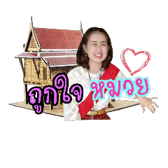Muay kha