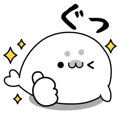 Realization seal 2