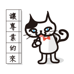 Xing Jiang cat-daily languages