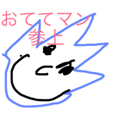 作者もびっくり 手書きスタンプ Line スタンプ Line Store 作者もびっくり 手書きスタンプ Line スタンプ Line Store