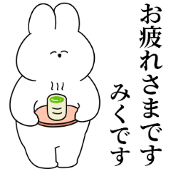 Rabbit name sticker used by Miku