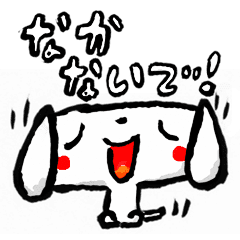 泣かないで4 筆タッチ Line スタンプ Line Store 泣かないで4 筆タッチ Line スタンプ Line Store