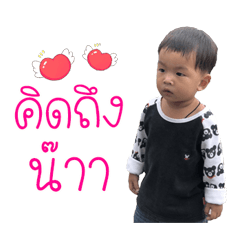 Nongkan ep2