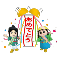 Neyagawa mascot character