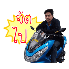 Prapakon