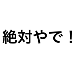 kansaibendesse