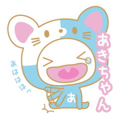akichan name sticker/cat ver.